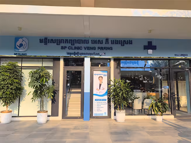 SP Clinic វេងស្រេង